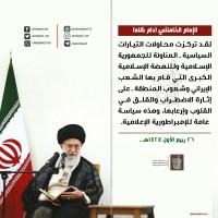 كلمات سياسية